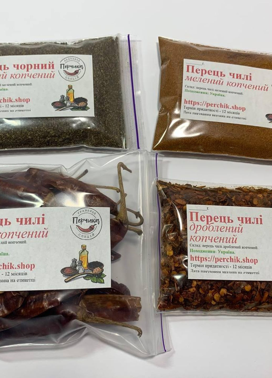 Набір копчених перців 4 види по 200 грам No Brand (271124144)