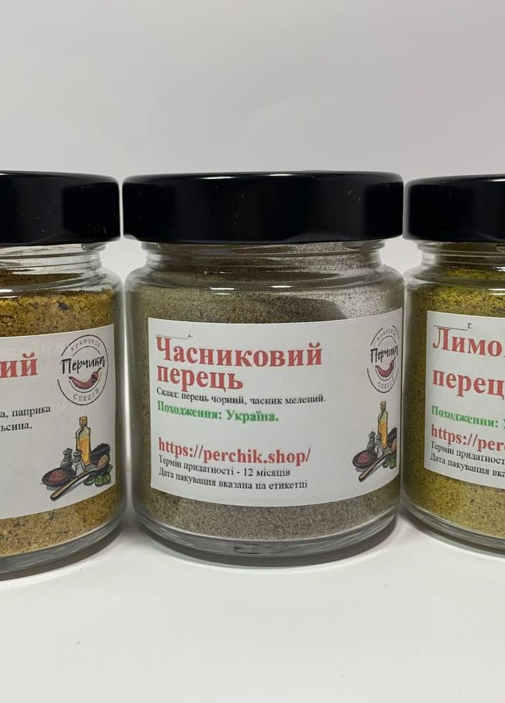 Набір екзотичних сумішей перців 3 види у скляних банках No Brand (271123761)