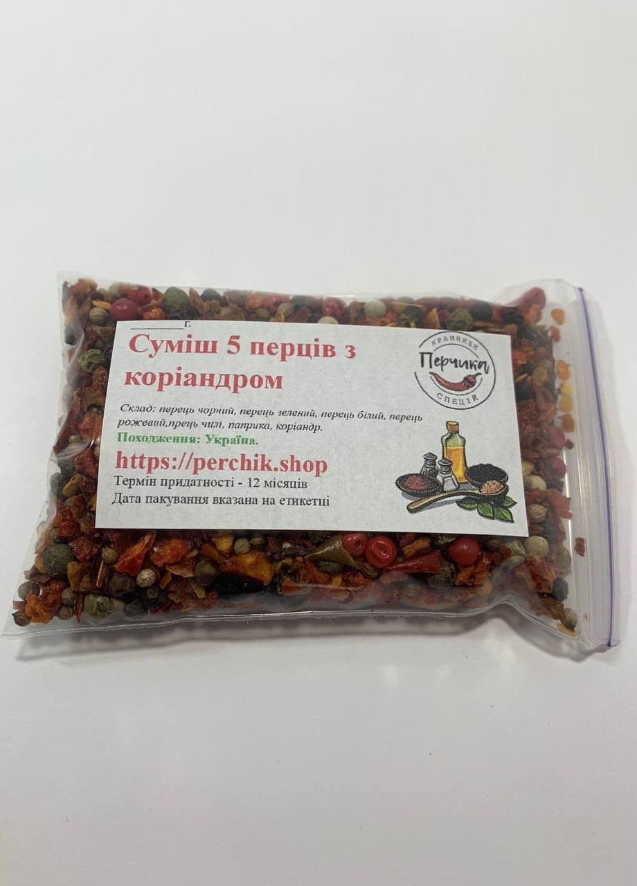 Смесь 5 перцев с кориандром 2 кг No Brand (271124027)