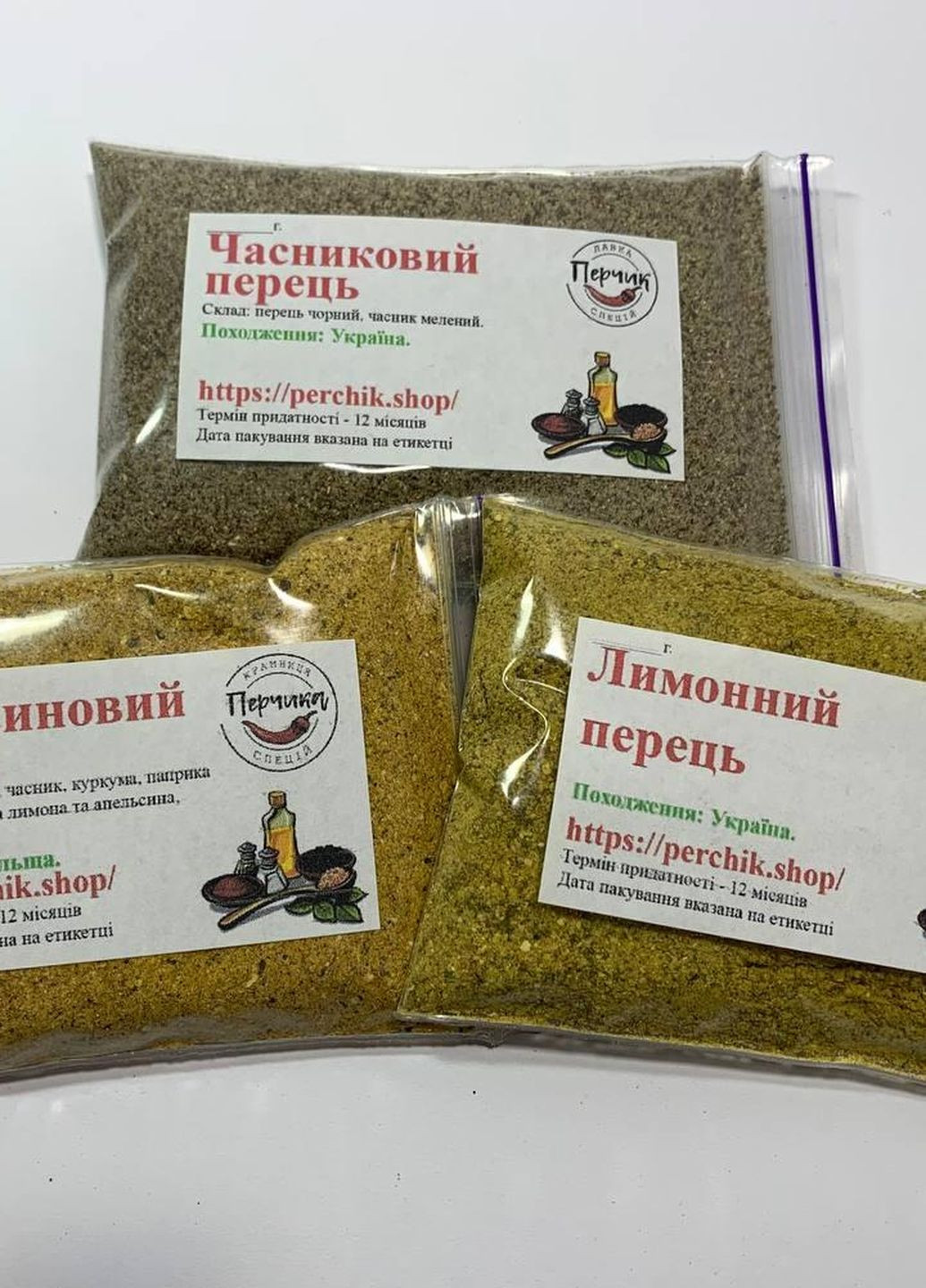 Набір екзотичних сумішей перців 3 види по 200 грам No Brand (271123887)