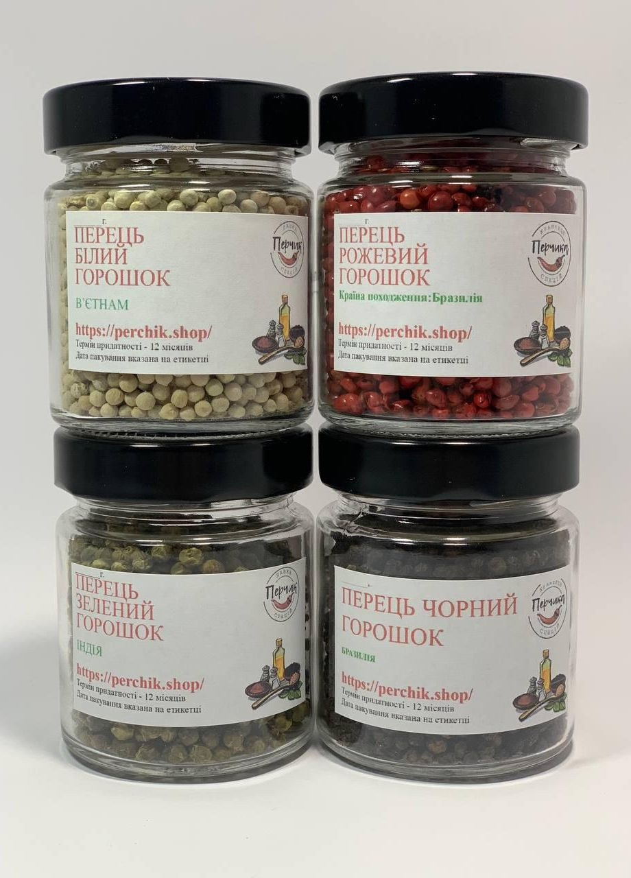 Набір із 4 перців горошком у скляних банках. No Brand (271124147)