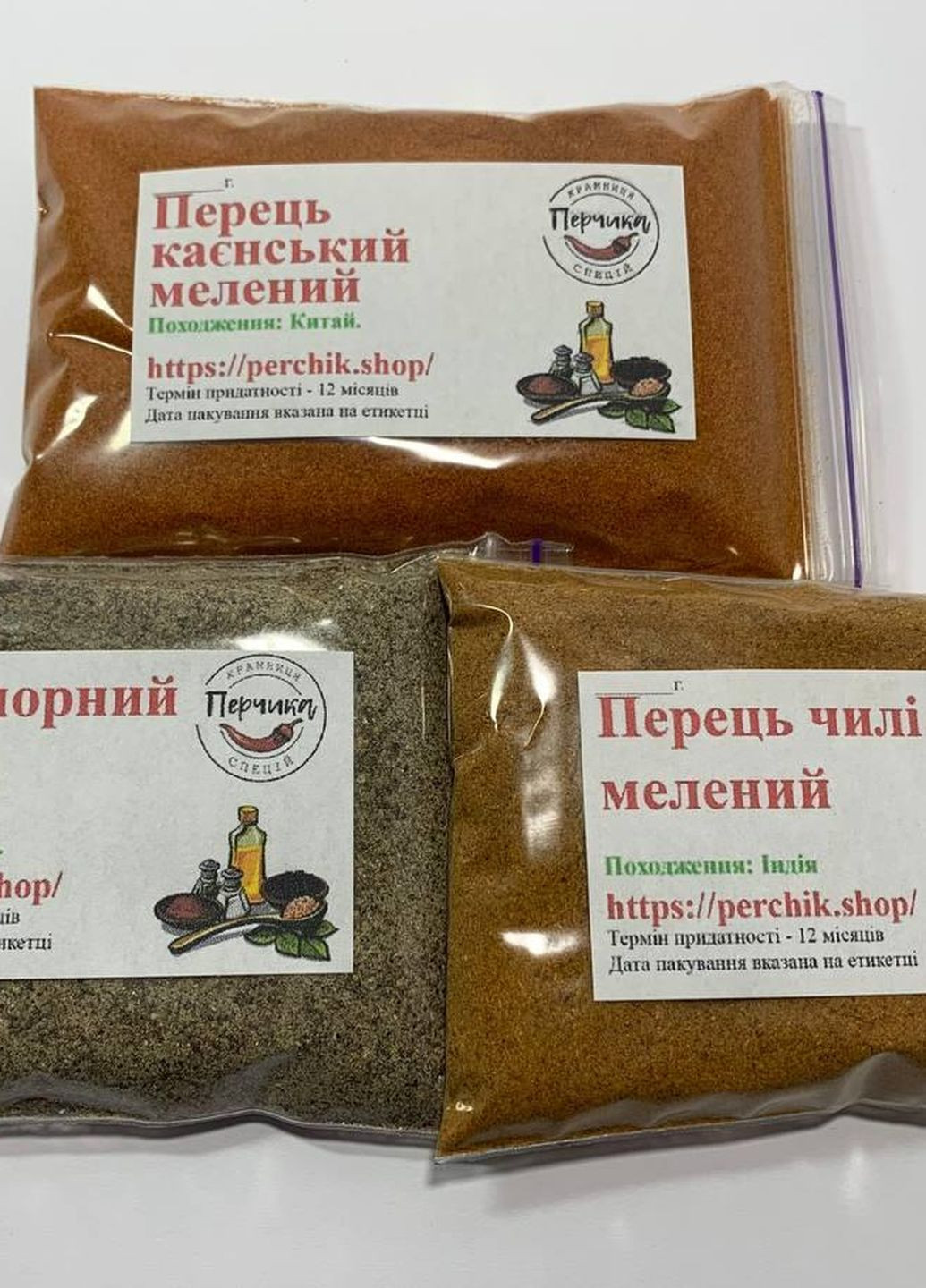 Набір гострих перців мелених 3 види по 200 грам No Brand (271124101)