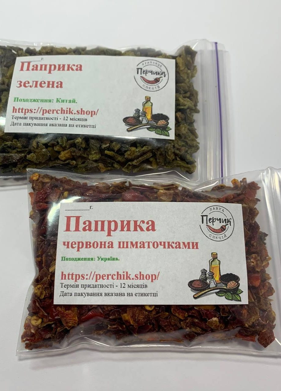 Набор паприки кусочками 2 вида крупная по 25 грамм No Brand (271123976)