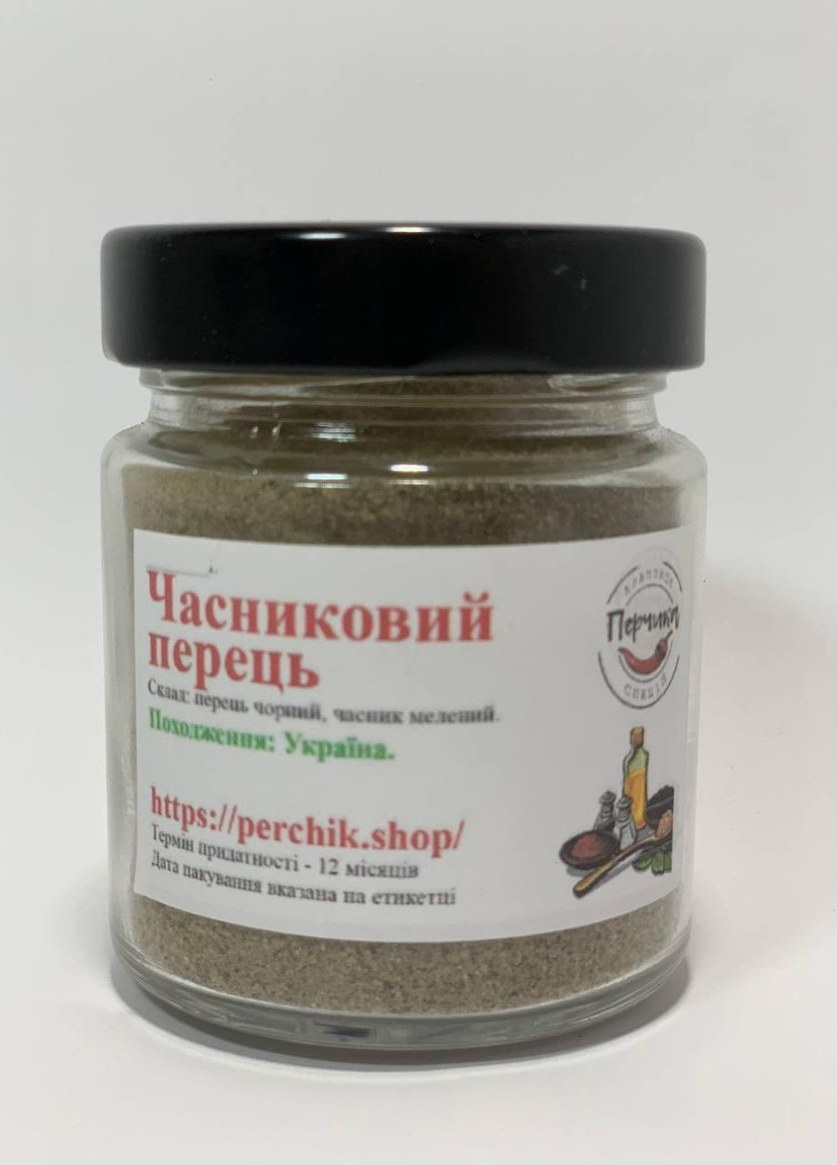 Часниковий перець у скляній банці 100 грам No Brand (271124012)