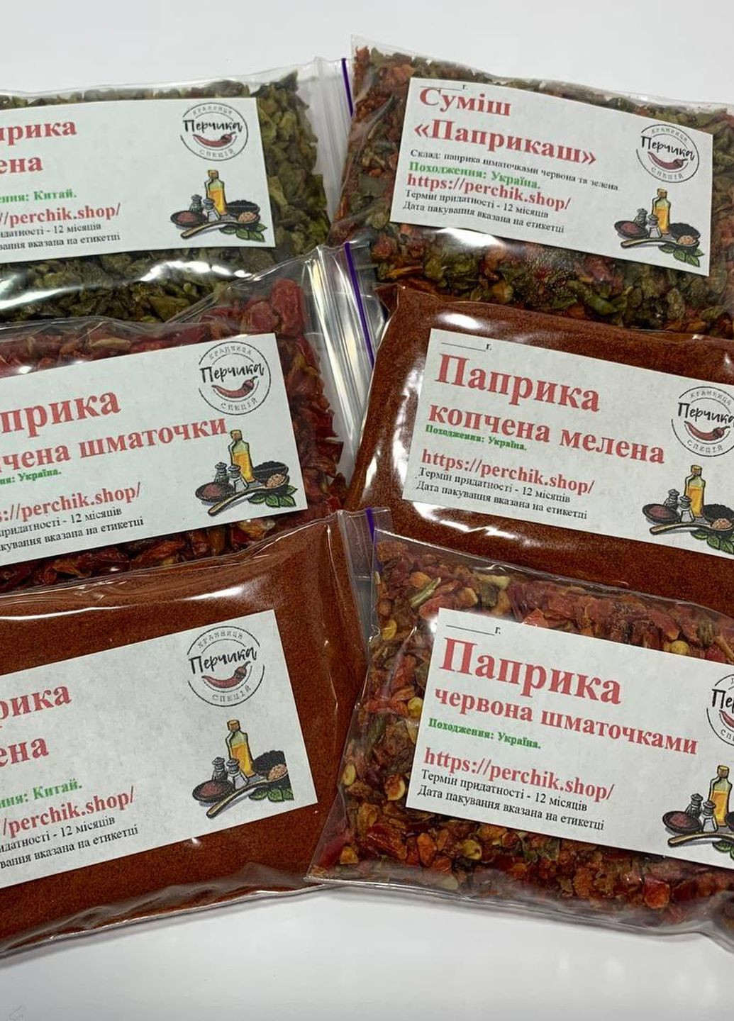 Набір "Її величність Паприка" 6 видів по 25 грам No Brand (271124157)