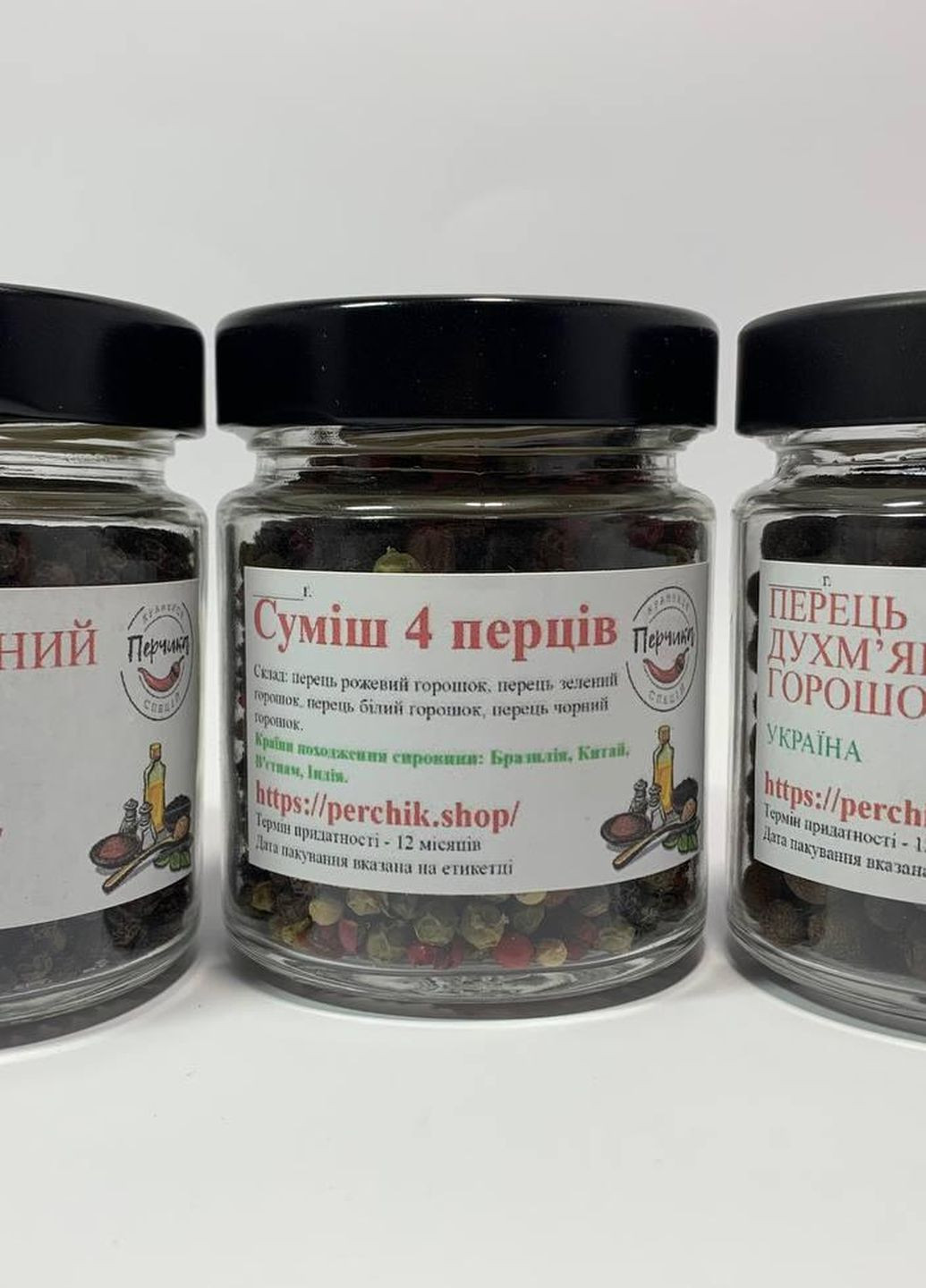 Набір перців горошком 3 види у скляних банках No Brand (271123942)