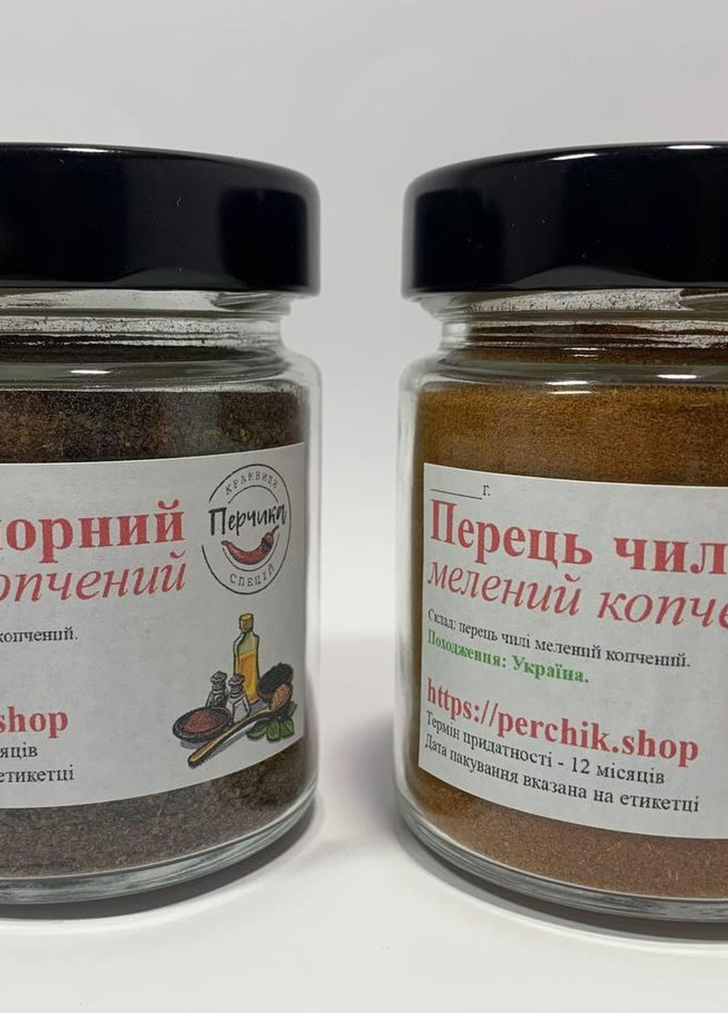 Набір копчених перців 2 види у скляних банках No Brand (271123851)