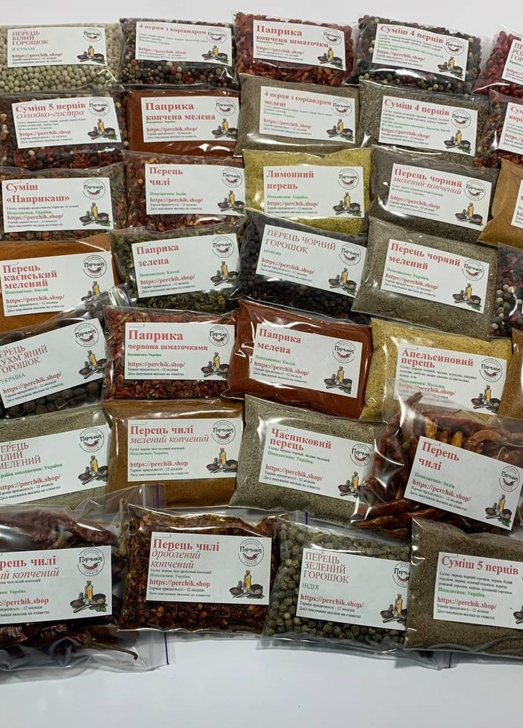 Меганабор перцев 42 вида по 50 грамм No Brand (271124054)