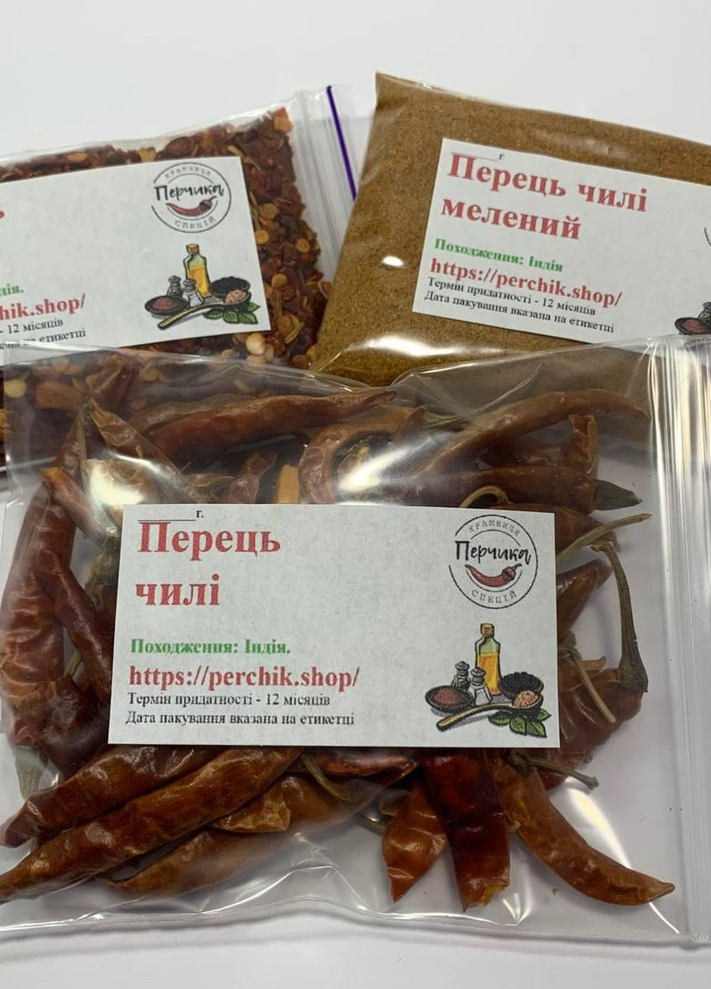 Набір перців чилі 3 види по 100 грам No Brand (271123823)