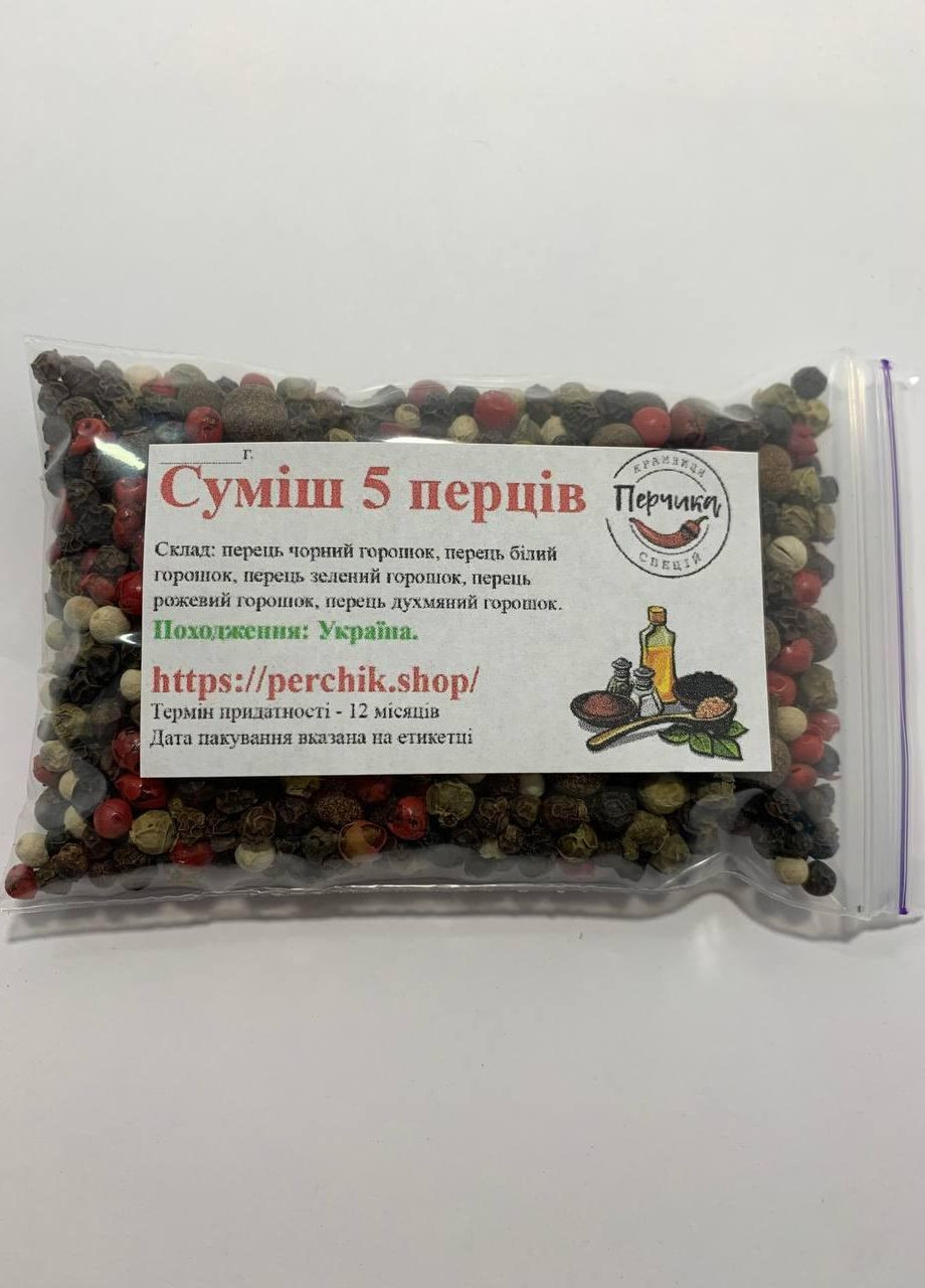 Суміш 5 перців горошком 500 грам No Brand (271124097)