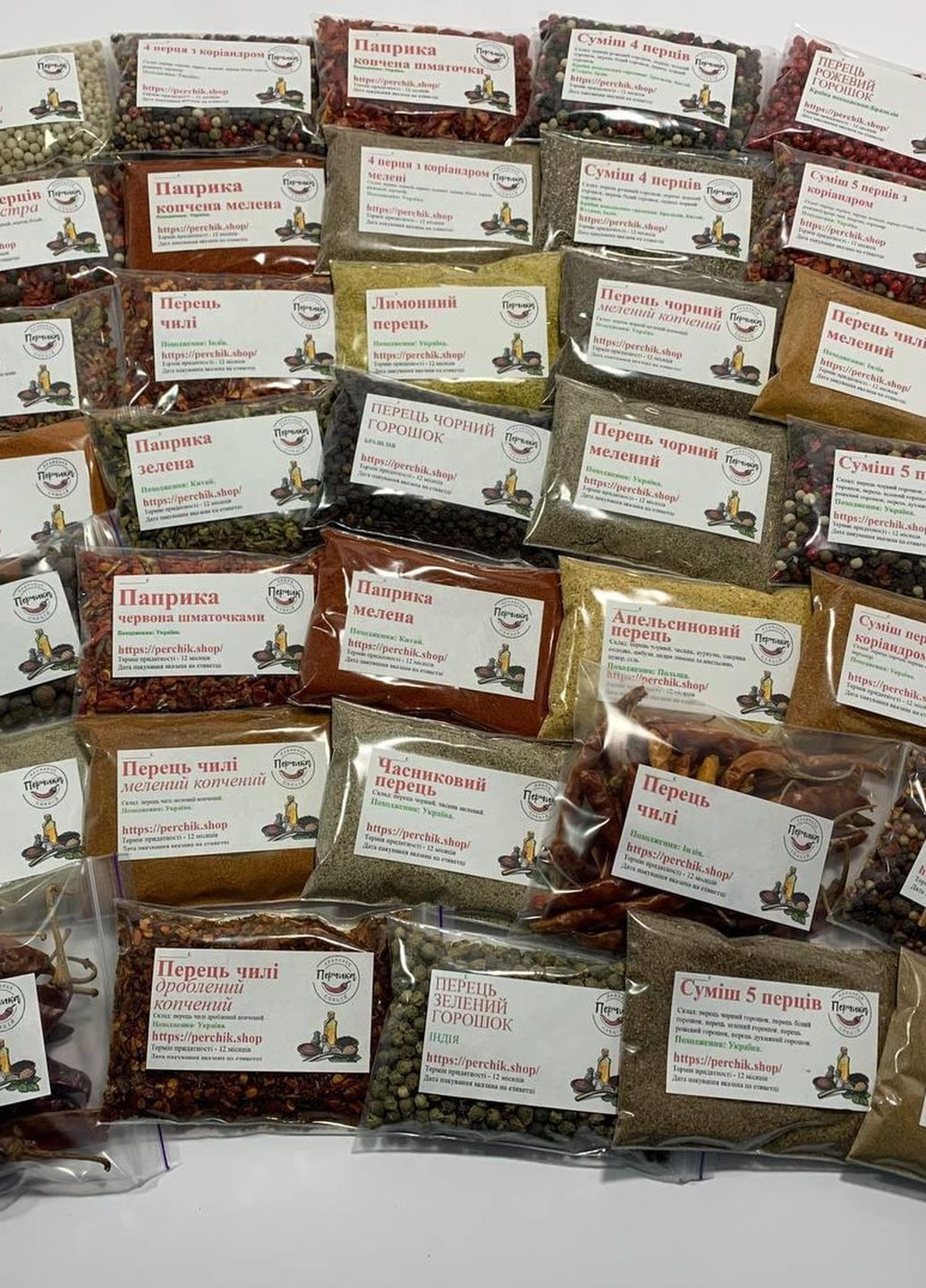 Набор перцев 35 видов по 25 грамм No Brand (271123797)