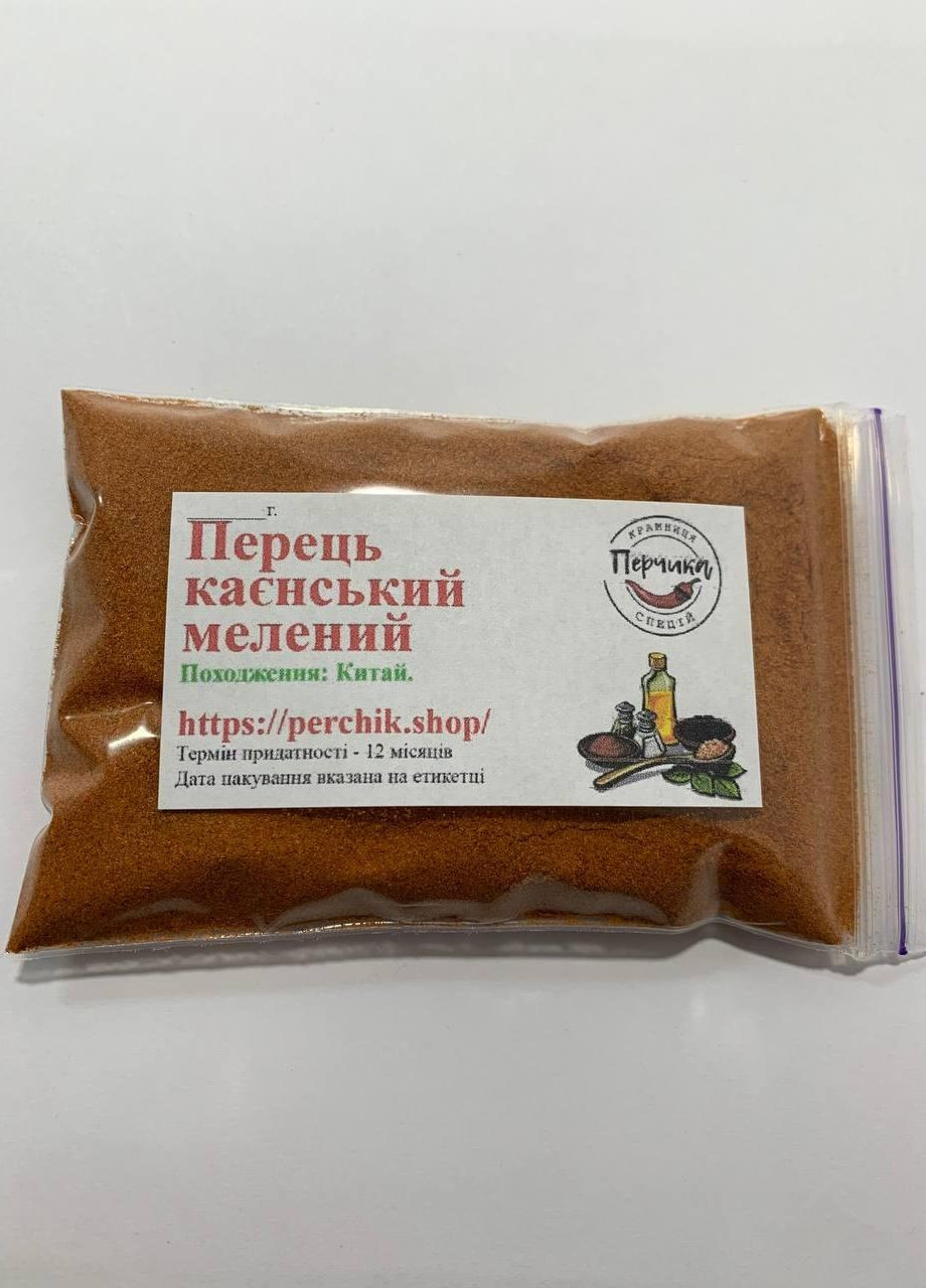Перець кайєнський мелений 1 кг No Brand (271123862)