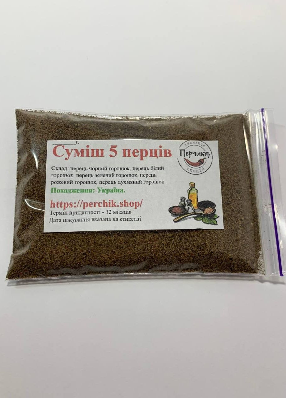 Смесь 5 перцев свежемолотая 1 кг No Brand (271124179)