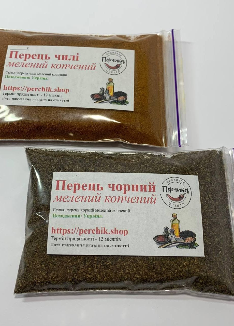 Набор копченых перцев 2 вида по 50 грамм No Brand (271123867)