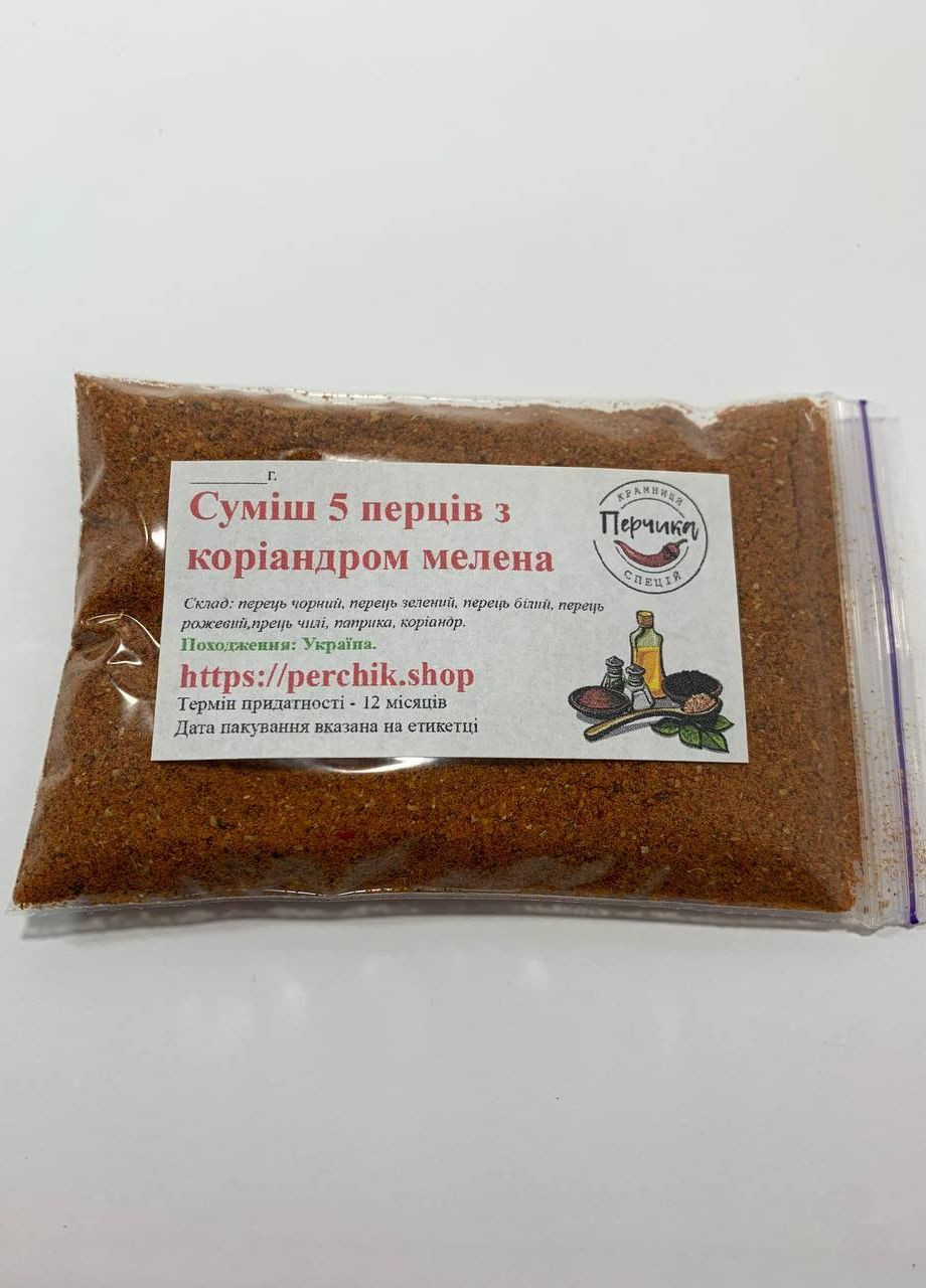 Суміш 5 перців з коріандром свіжомелена 2 кг No Brand (271124163)