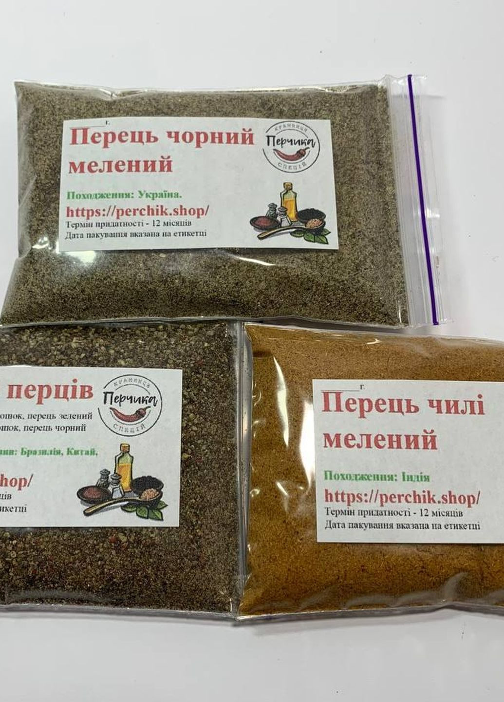 Набор молотых перцев 3 вида по 100 грамм No Brand (271124238)
