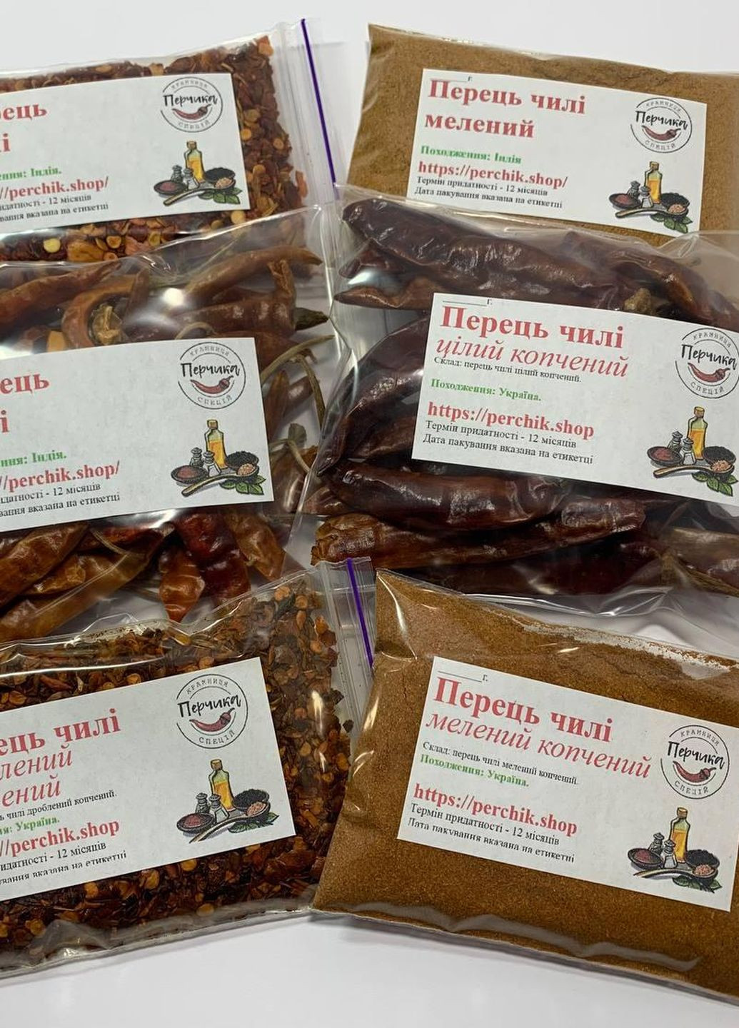 Набір перців чилі на будь-який смак 6 видів по 25 грам No Brand (271124175)