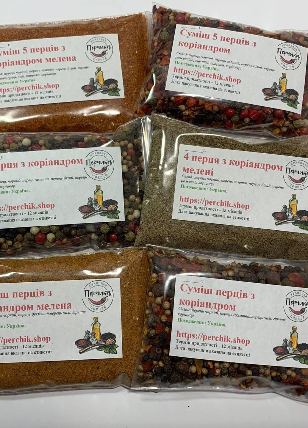 Великий набір перців із коріандром по 50 грам No Brand (271123912)