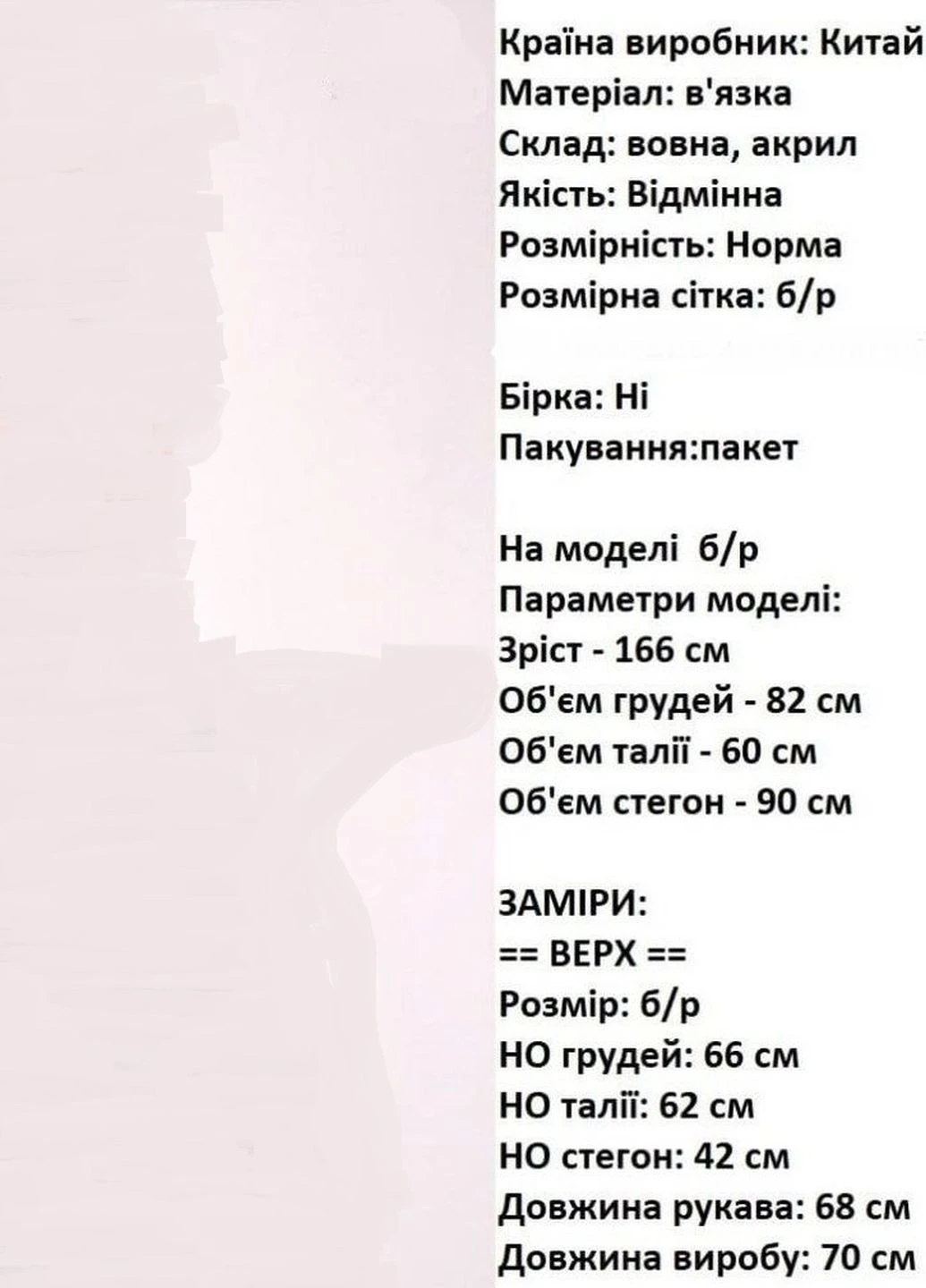 Синій демісезонний светр No Brand
