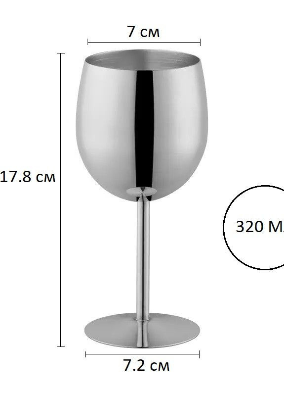 Набір келихів для вина 320 мл трубочки кубики для охолодження на 2 особи REMY-DECOR (271416324)