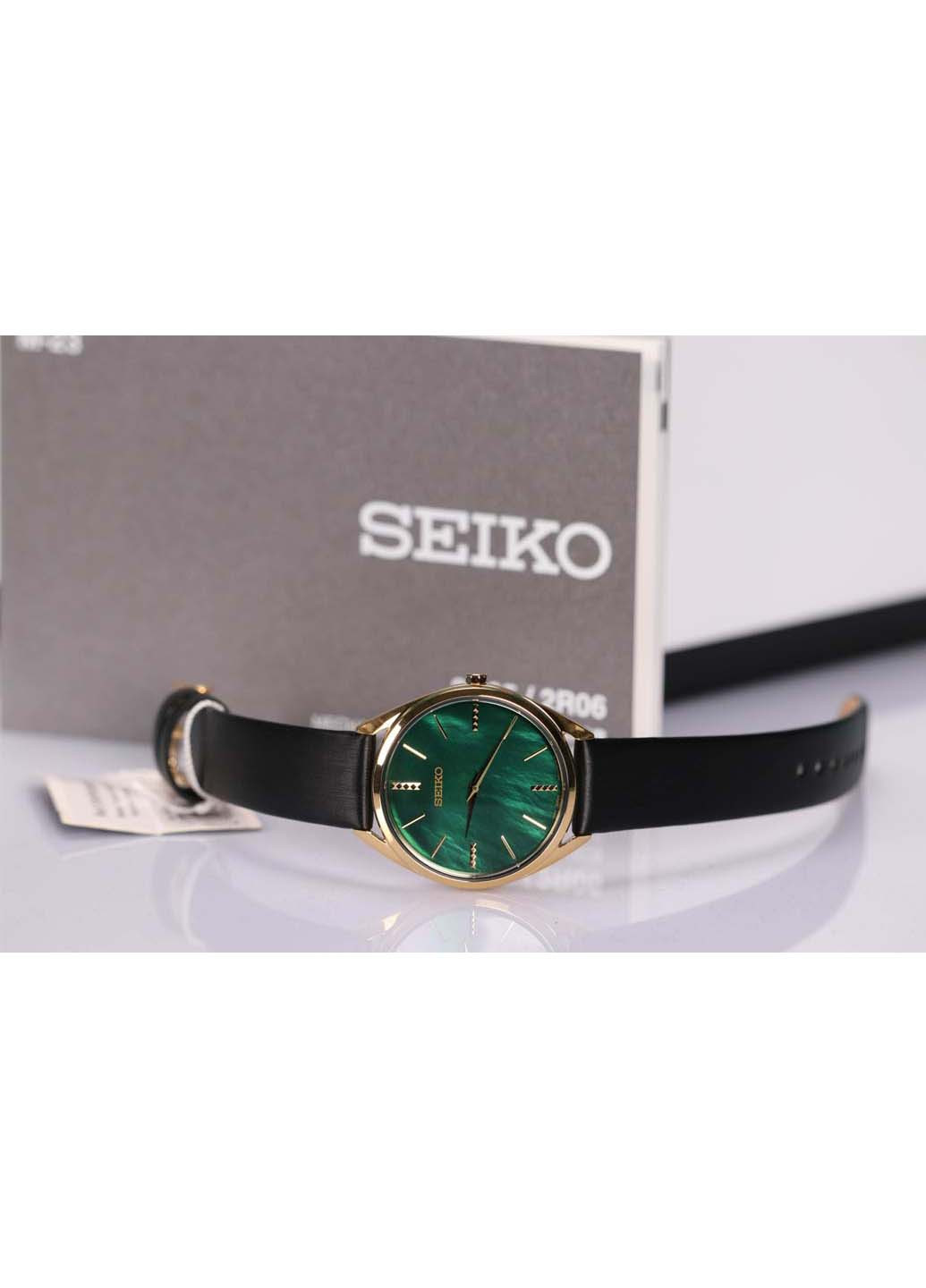 Часы SWR080P1 Seiko (271395356)