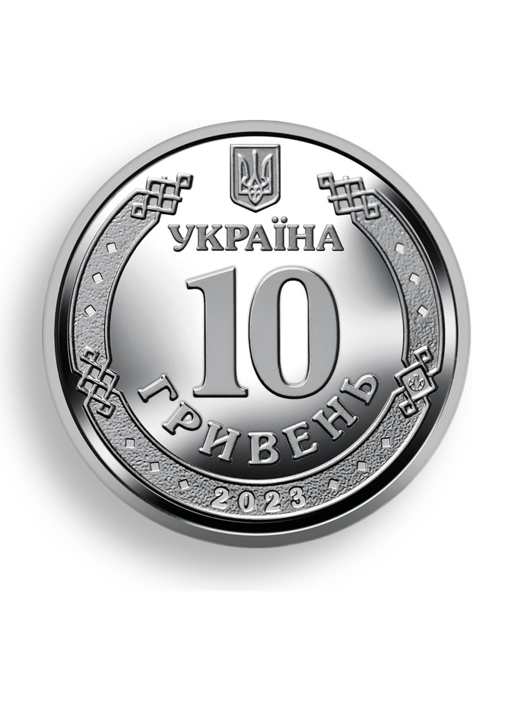 Монета Украины «Антоновский мост» 2023 Blue Orange (271138441)