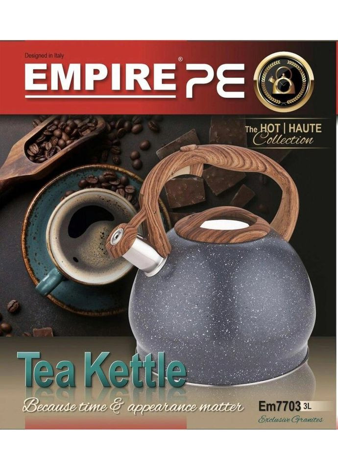 Чайник со свистком EM-7703 3 л серый Empire (271140300)