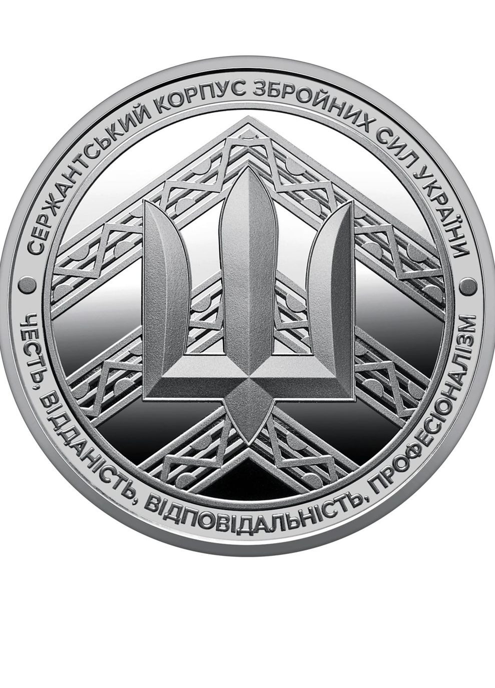 Медаль «Сержантский корпус» НБУ 2023 Blue Orange (271286260)