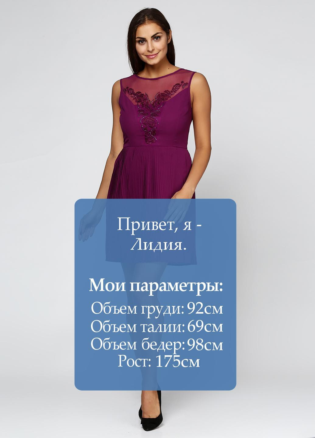 Фіолетова сукня Therapy