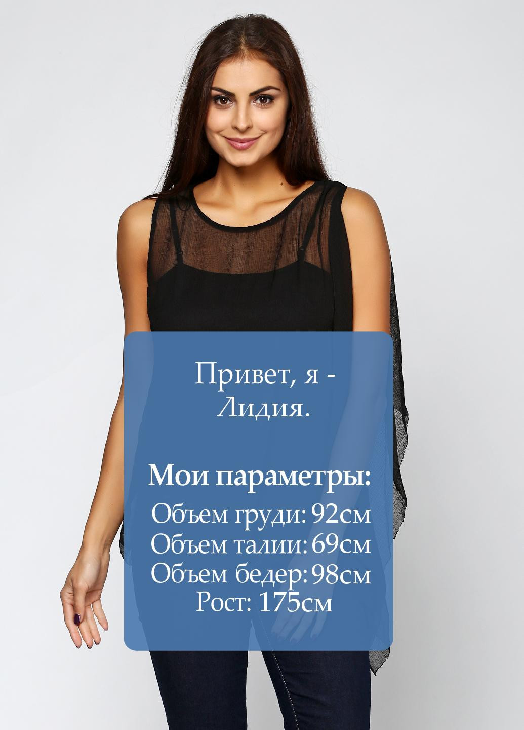 Чорна блузка Label Lab