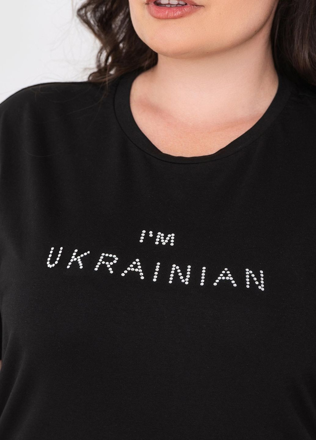 Черная всесезон футболка i'm ukrainian с коротким рукавом Garne