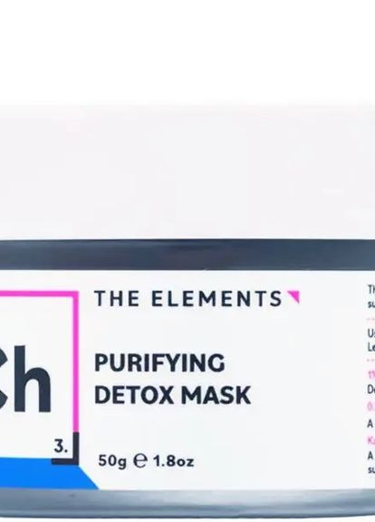 Маска для обличчя "детокс" з активованим вугіллям Purifying Detox Mask 50g The Elements (271540400)