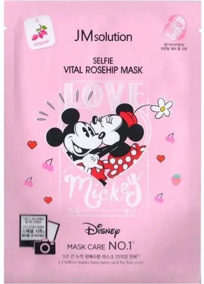 Тканинна маска для обличчя зволожуюча з трояндою ієрихону JM Solution Disney Collection Selfie Barrier Rose Of JMsolution (271540361)