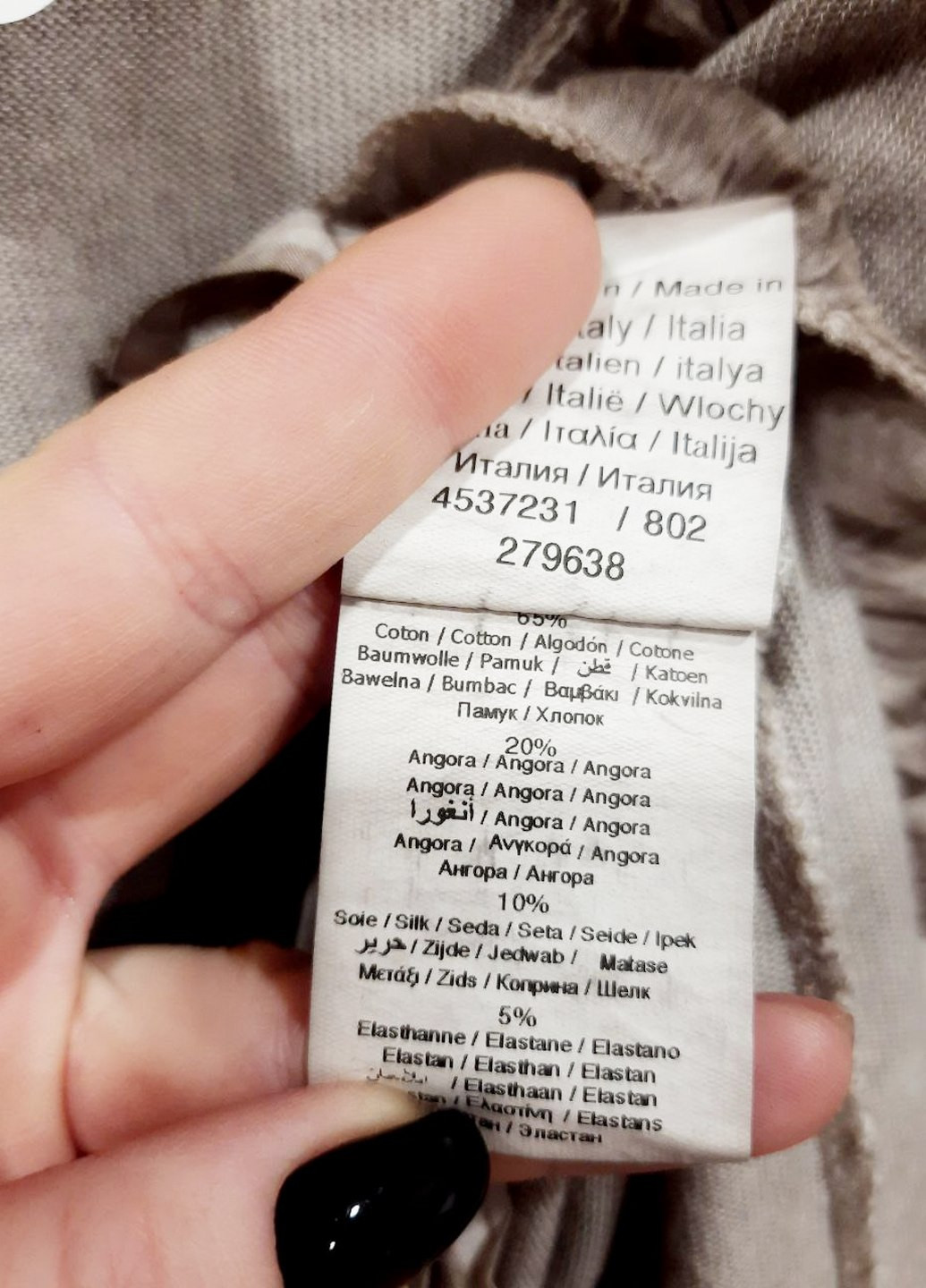 Темно-бежевый кардиган Cache Cache