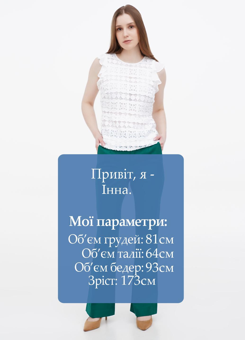 Штани Boden (271539966)