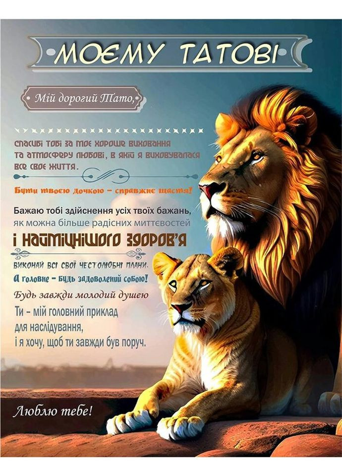 Плед 3D зі своїми побажаннями "Батьківські затишні обійми" 20222527_B 11927 135х160 см Fashion (271545648)