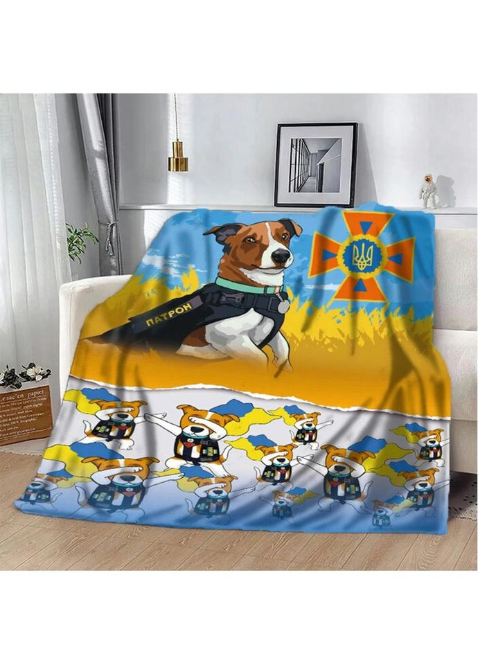Плед патриотический 3D Пес Патрон! 20222319_A 10584 160х200 см Fashion (271548512)
