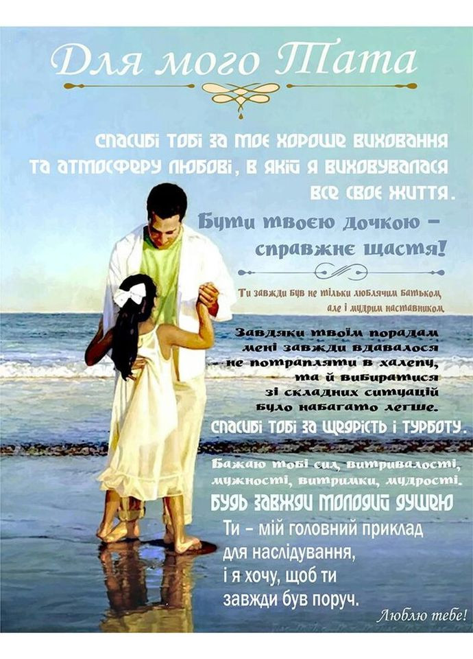 Плед 3D зі своїми побажаннями "Тепло та спокій" тату 20222523_B 11915 135х160 см Fashion (271544582)