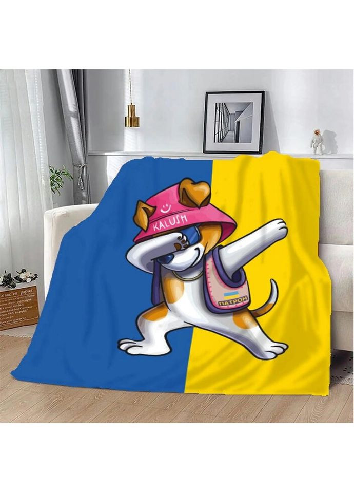 Плед патриотический 3D "Кalush Пес Патрон!" 20222355_B 10657 135х160 см Fashion (271549415)