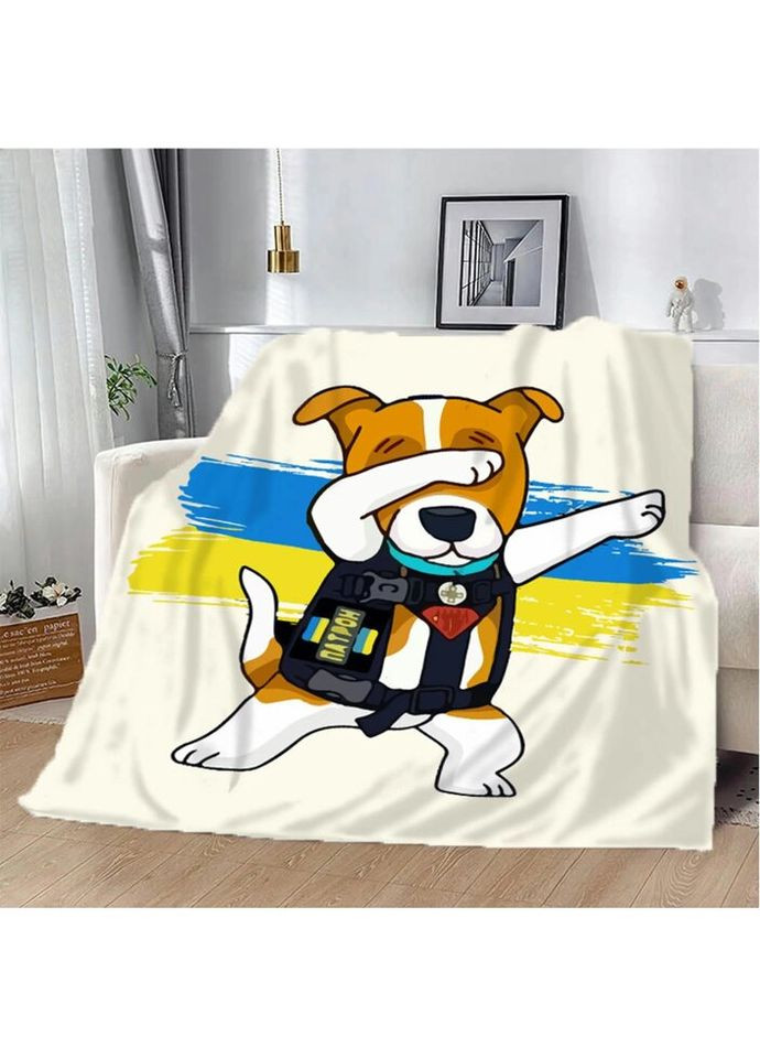 Плед патріотичний 3D Пес Патрон Білий 20222322_B 10591 135х160 см Fashion (271545789)