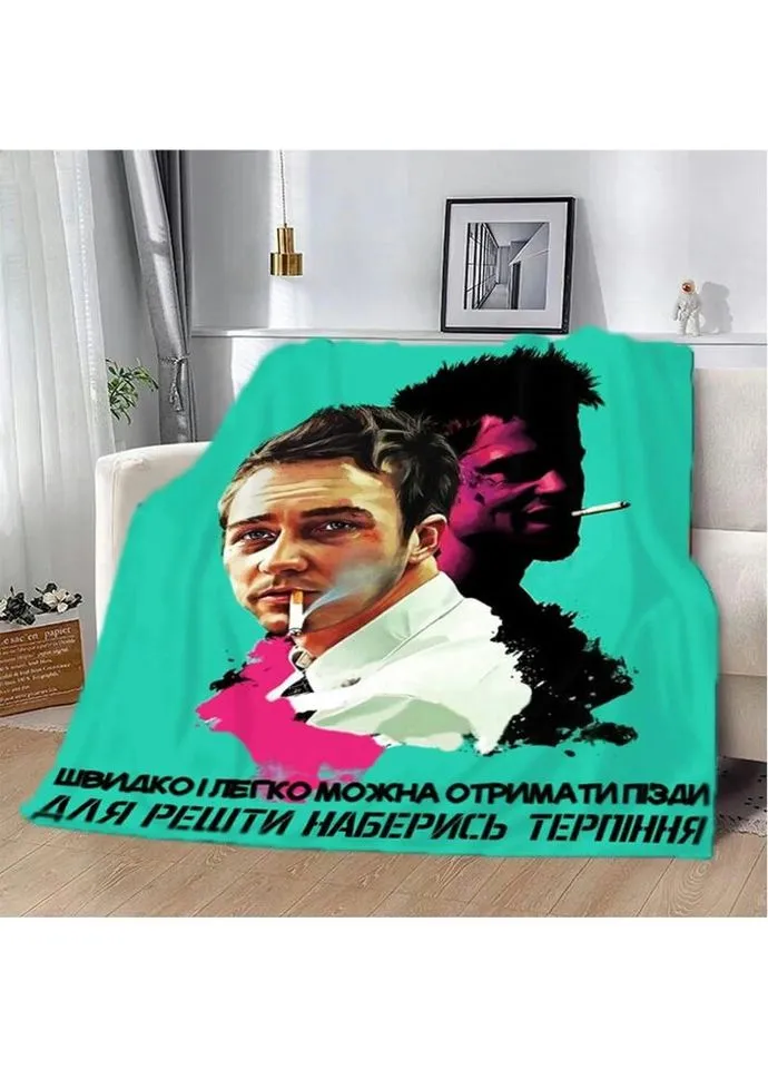 Плед 3D мотивационный "Наберись терпiння" 2788_B 12960 135х160 см Fashion (271548492)
