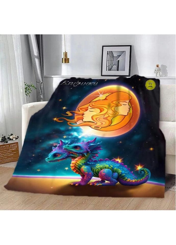 Плед 3D авторский со знаком зодиака на 2024 год Близнецы 2755_B 12861 135х160 см Fashion (271548360)