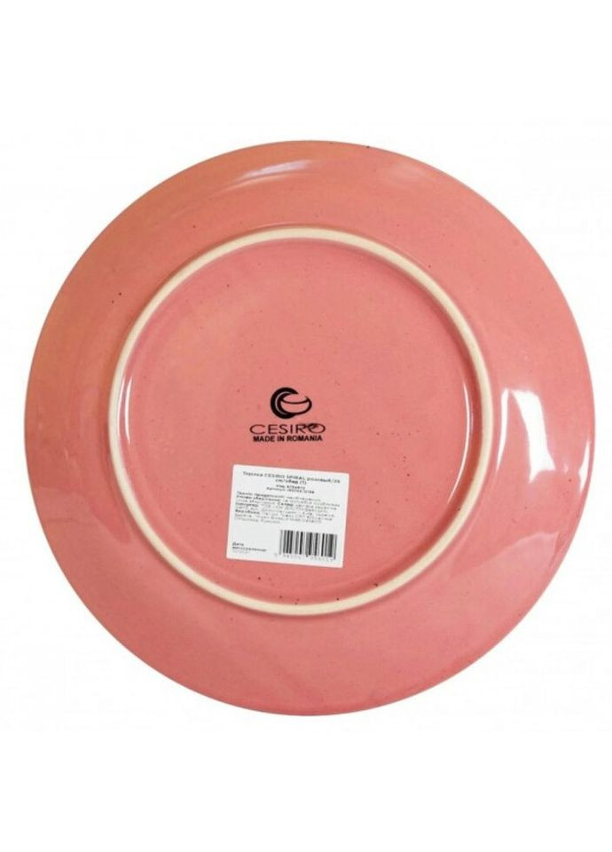 Тарелка подставная Spiral I3070S-G139 26 см розовая (уценка) Cesiro (271551640)