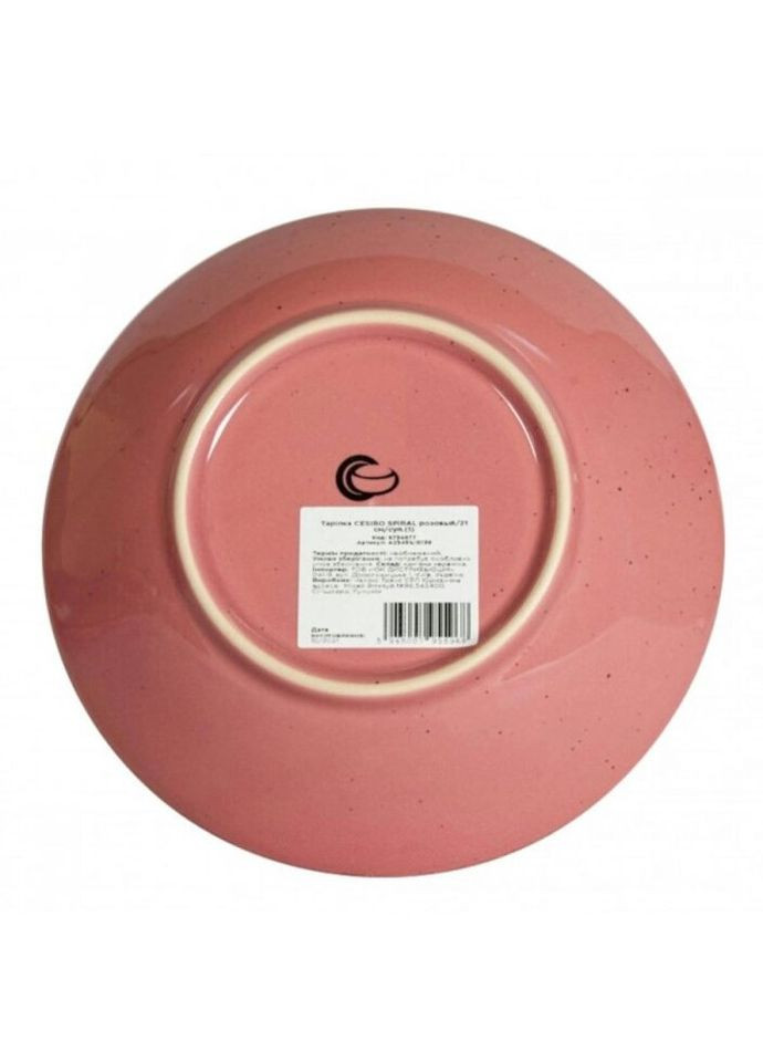 Тарелка суповая Spiral A2345S-G139 21 см розовая (уценка) Cesiro (271552607)