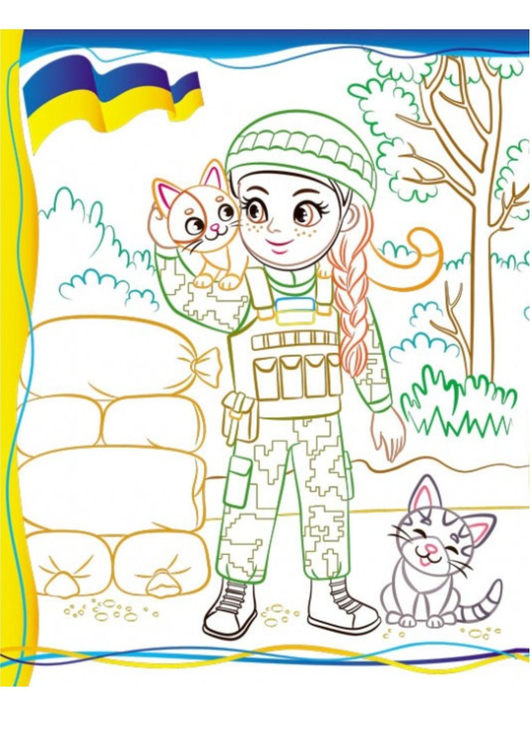 Щирі серцем українці! Розмальовка для хлопчиків і дівчаток Пегас (271666654)