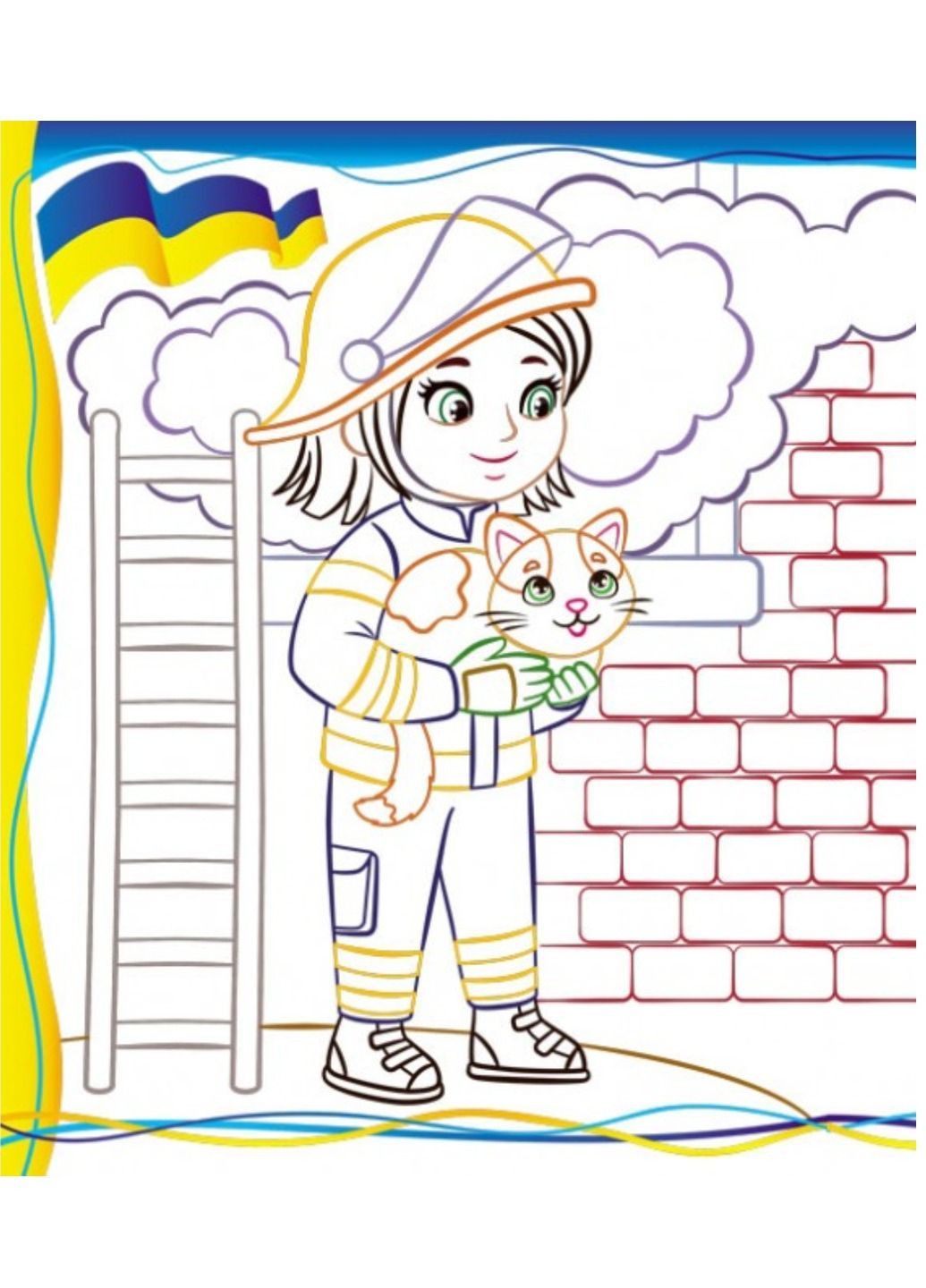 Искренние сердцем украинцы! Раскраска для мальчиков и девочек Пегас (271666654)