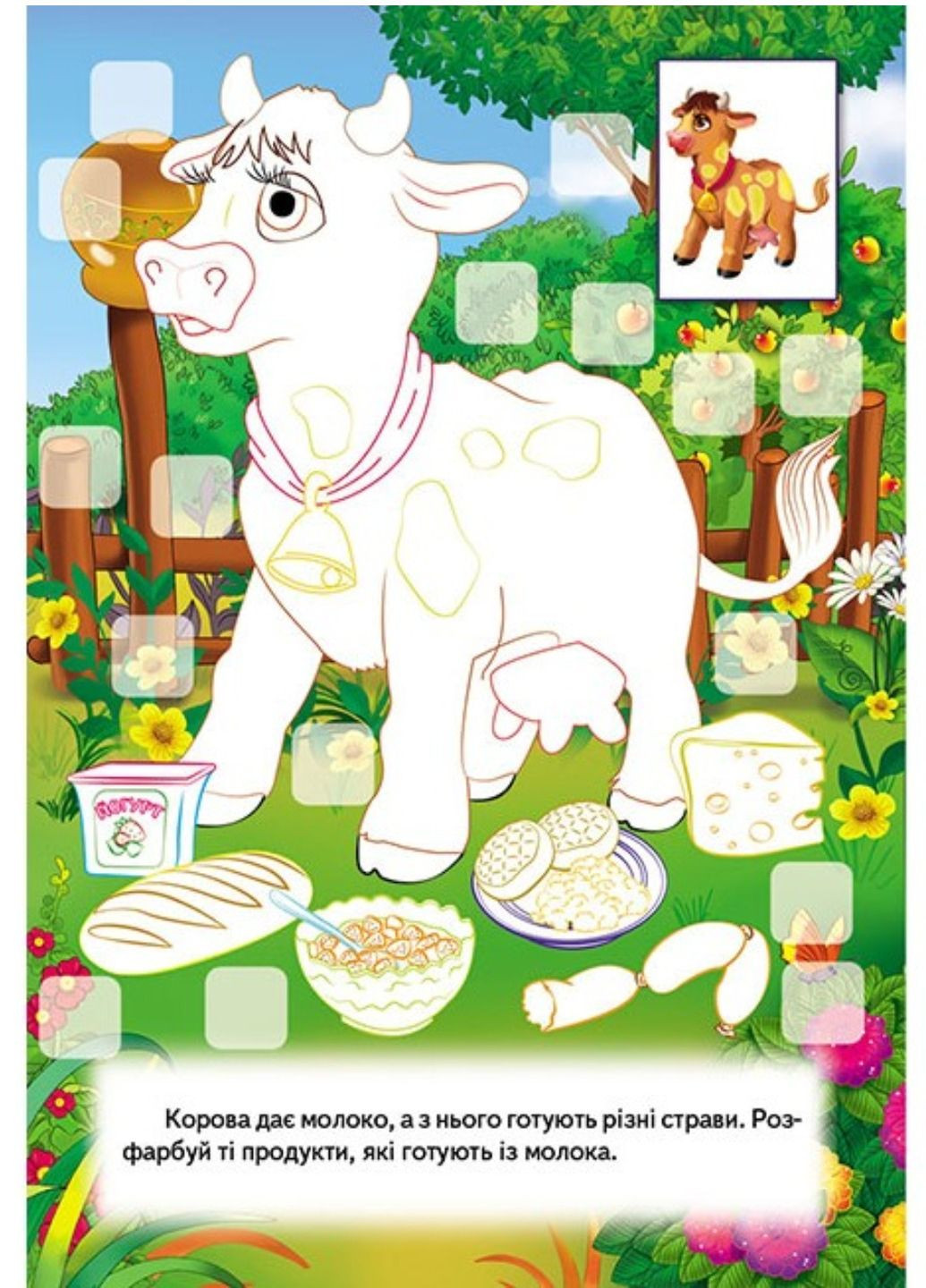 Раскраски с наклейками и 3D-модель. Набор из 4 Пегас (271666616)