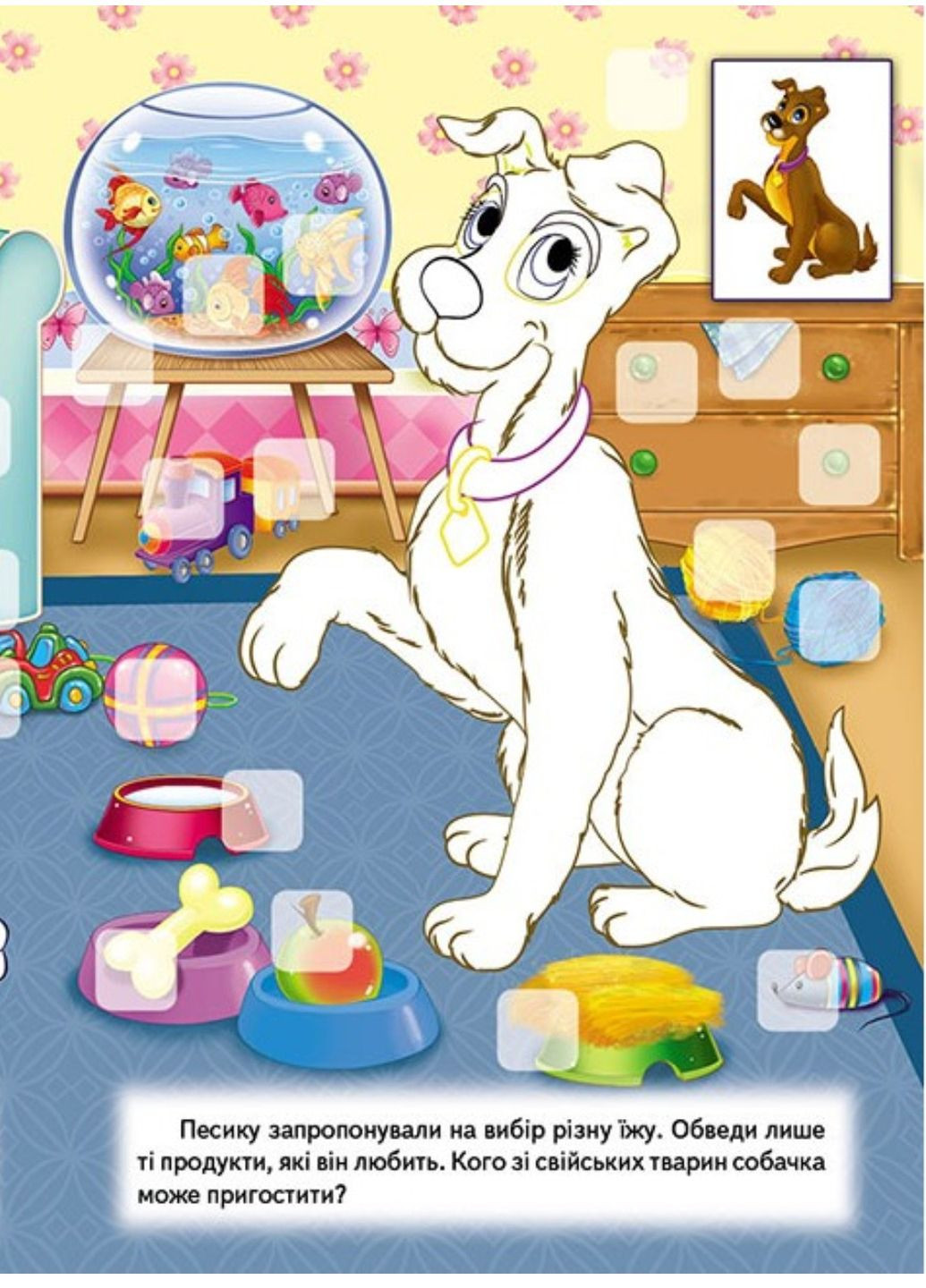 Раскраски с наклейками и 3D-модель. Набор из 4 Пегас (271666616)