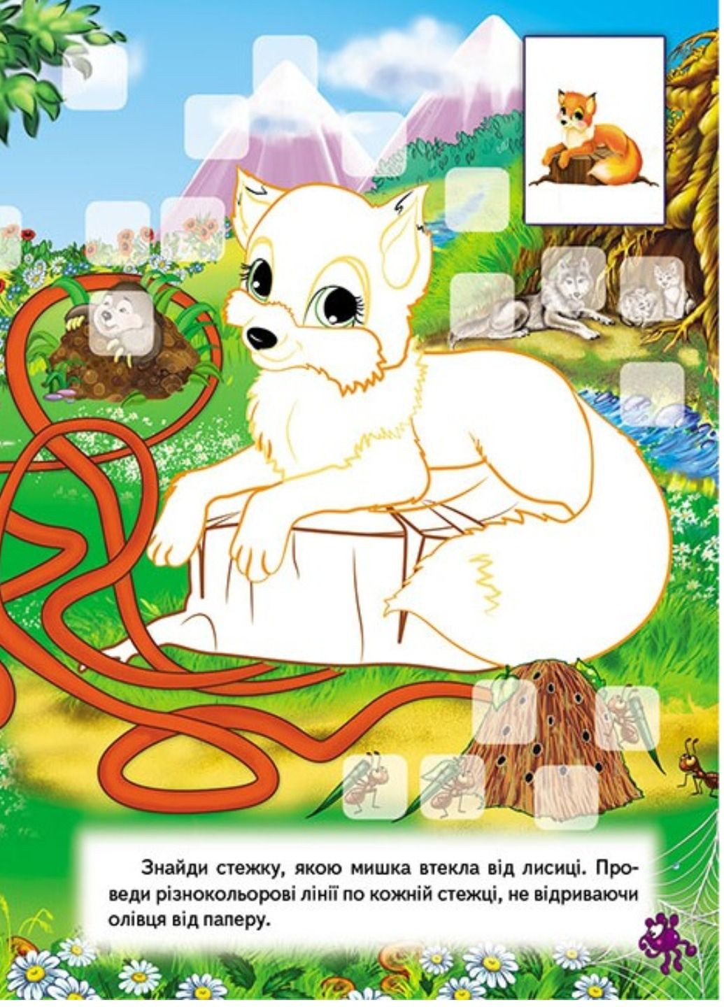 Раскраски с наклейками и 3D-модель. Набор из 4 Пегас (271666616)