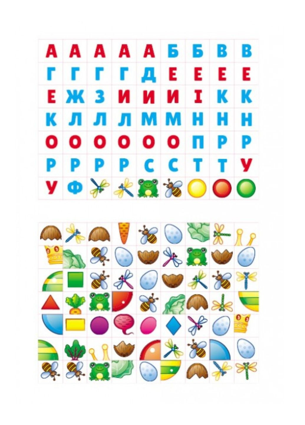 Раскраски Загадки с наклейками. Любимые зверушки Пегас (271666636)